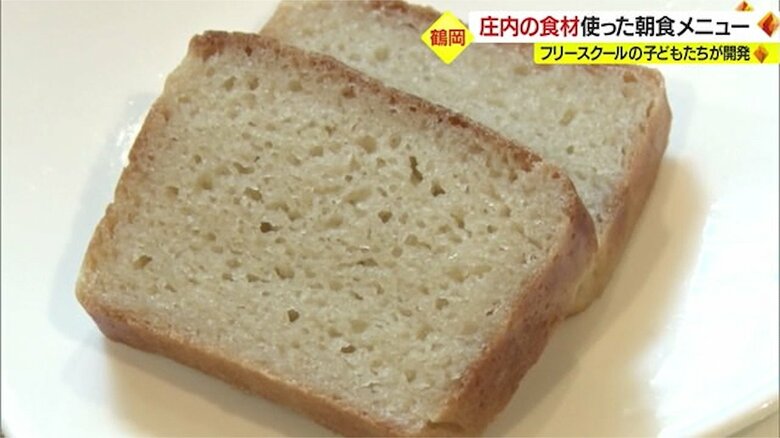 つや姫を使った米粉のパン