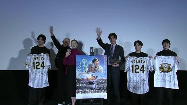 映画『栄光のバックホーム』舞台挨拶（11月30日 鹿児島市）