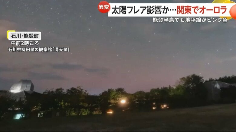 石川・能登町で撮影された映像