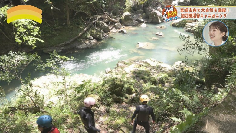 宮崎・加江田渓谷のキャニオニング