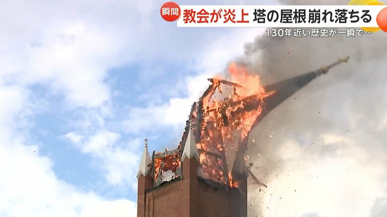 米・オハイオ州の教会の塔の屋根が火災で崩落する瞬間⑤