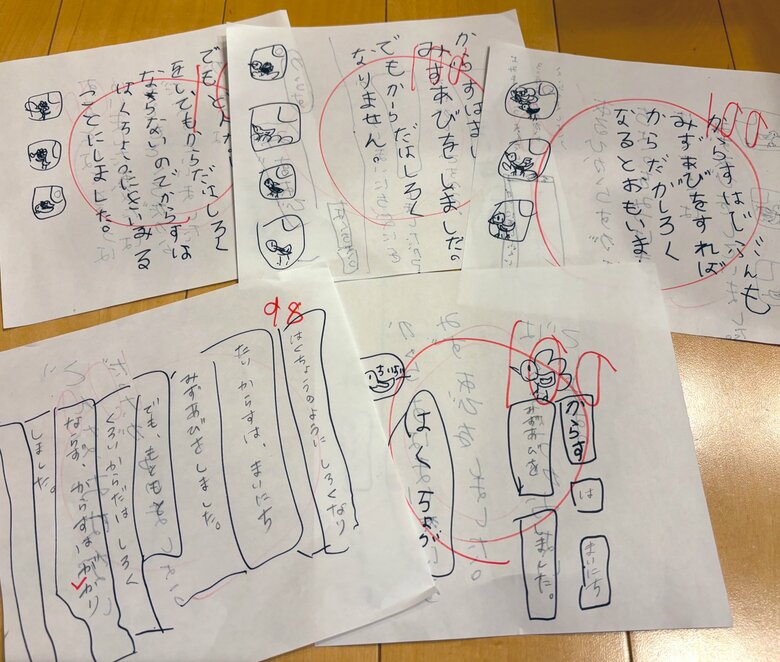 自作の「国語のテスト」！