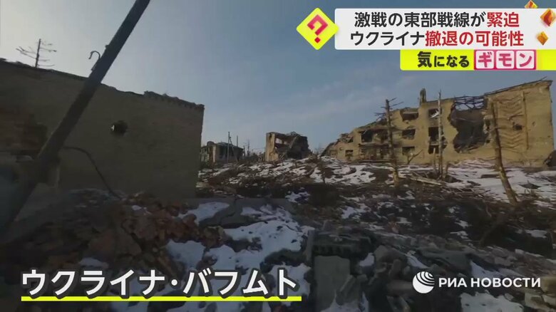 ドローンが撮影した激戦地・バフムトの現在③