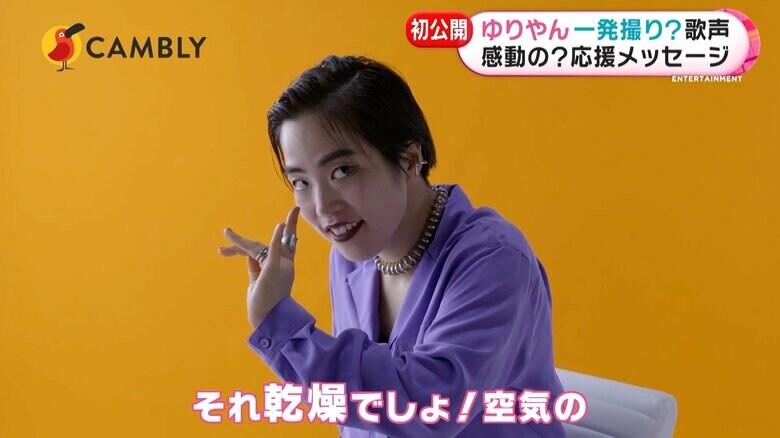 乾燥じゃなくて、感想！