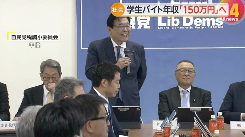 13日に開催された自民党税調