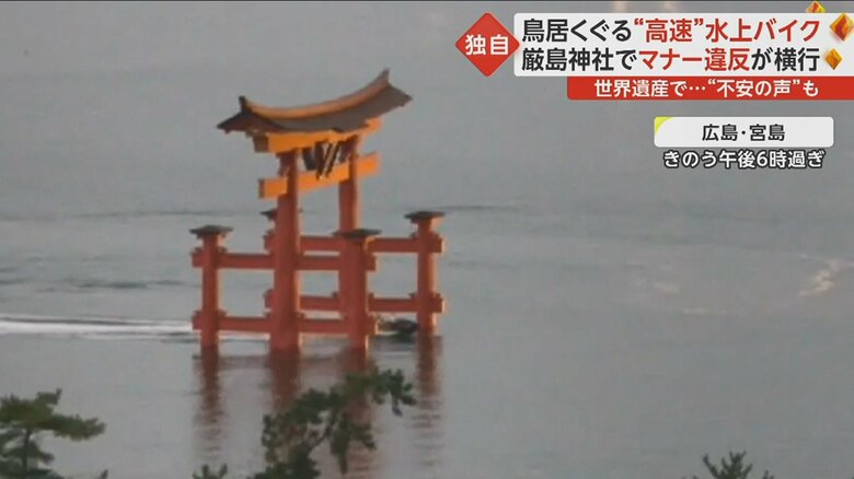 さらにスピードを上げ、鳥居を一気に通過