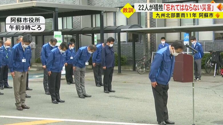 佐藤市長ら約30人が黙とう