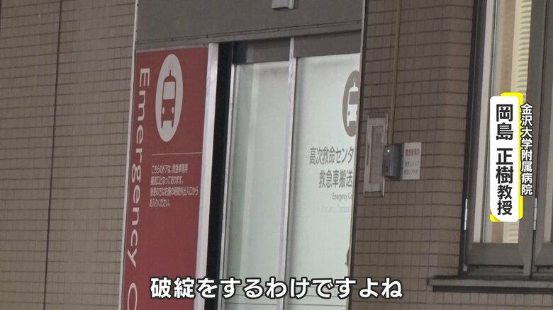 コロナ対応の難しさを語る岡島医師