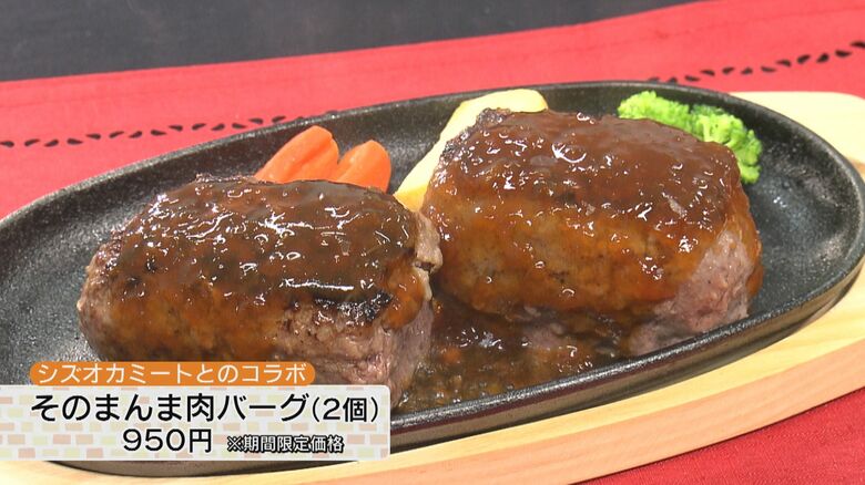 ソースも付いてくるので調理も簡単
