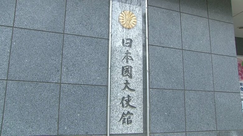 北京市にある日本大使館
