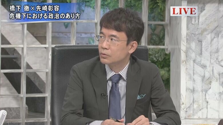 先崎彰容 日本大学危機管理学部 教授