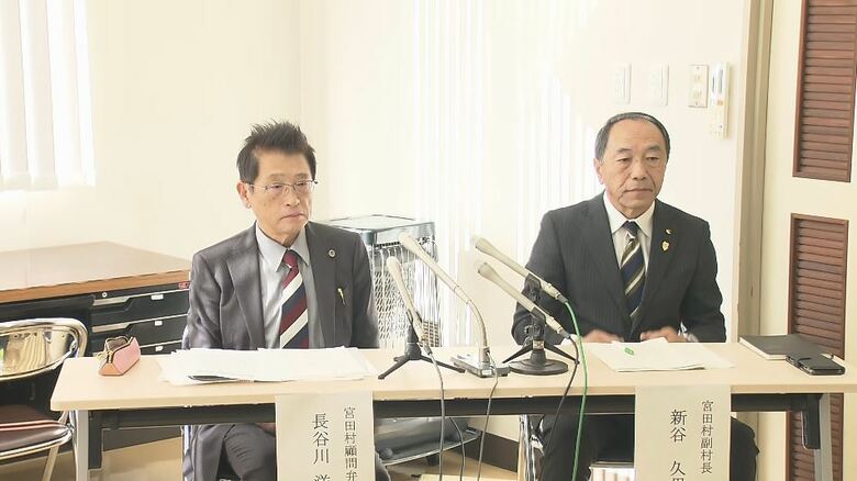 副村長と村の顧問弁護士が記者会見（12月2日）　