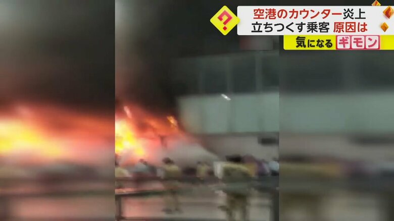 消防隊が消火に当たる（IHA）