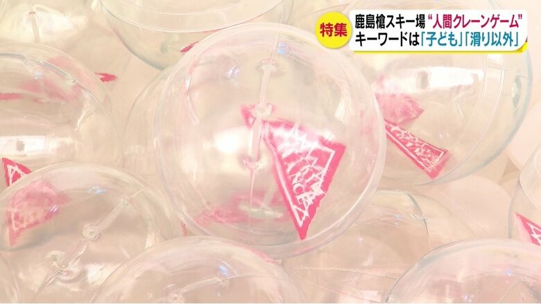 カプセルの中にはくじが…