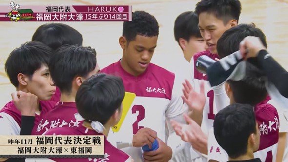 試合終盤の緊迫した場面、福岡大附大濠の選手たちが集中して試合に臨む