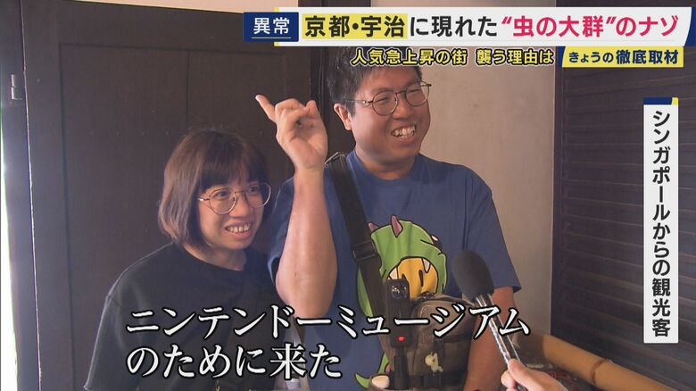 観光客にも人気の宇治