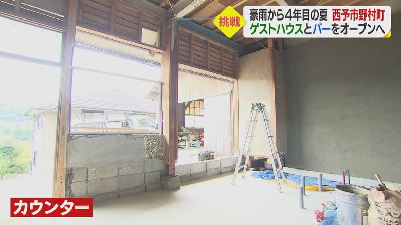 カウンターが完成すると...