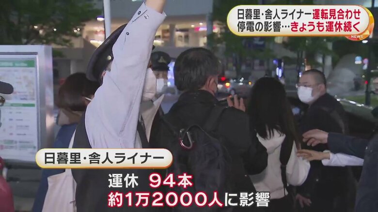 タクシー乗り場にも長い列ができた