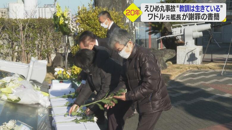 宇和島水産高校　事故の慰霊式