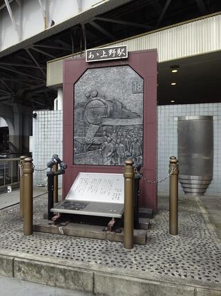 移設前の歌碑