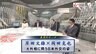 『元外相2人が徹底対論 岸田文雄&岡田克也の あるべき外交の姿とは』【前編】