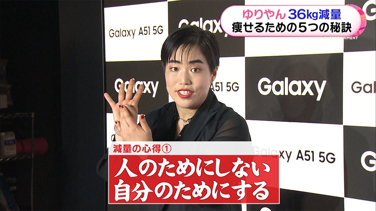 芸人のゆりやんレトリィバァが痩せて 美人 に大変身 169 Clubferal