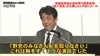 三原じゅん子氏パーティーで安倍前首相が「恥を知りなさい」演説引用…