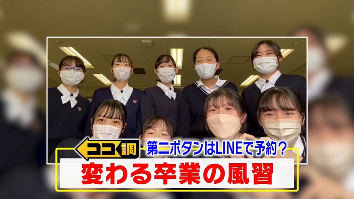 第二ボタンはlineで予約 親へ花束サプライズ動画 変わりゆく卒業式のイマドキ事情を調査