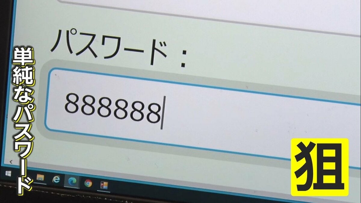 日本人が使いがちな漏えいしやすい パスワード トップ3 第3位 Asdfghjk が危険な理由とは