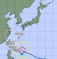 【台風情報】大型で猛烈な台風30号の最新進路と影響は？猛烈な勢力維持したまま進む予想…気象予報士「進路によって影響の範囲が変わるため最新の情報に注意を」