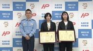 『37万円振り込めば150万ドルに』SNS詐欺の魔の手…70代女性の被害を窓口の銀行員が食い止める！詐欺を未然に防いだ銀行員2人に警察が感謝状を贈呈〈北海道〉