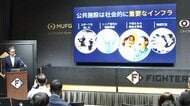 【エスコンのノウハウを札幌へ】日ハム関連会社が札幌の公共施設運営に名乗り―指定管理者応募で「道からの運営費1～2億円を将来的に0円へ」北海きたえーると真駒内公園が候補に〈北海道〉