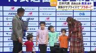 長友選手（西条出身）会見に家族が“ブラボー”なサプライズ登場　日本初のＷ杯５大会連続出場【愛媛】