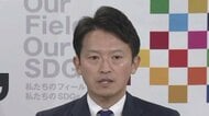 斎藤知事　兵庫県・播磨灘の養殖カキ「8割へい死」に資金繰り支援など対策を検討と明かす「現地に行くということも考えていきたい」視察も