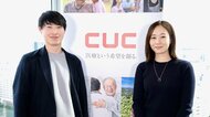 “医療現場の負”に挑むベンチャーCUC。イノベーション起こし続けられる理由は“若手の挑戦”にあり