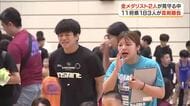 【高知】オリンピック金メダリストの名を冠したレスリング大会