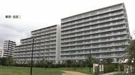 マンションから5歳男児転落死　母親との買い物から帰宅直後にベランダから転落か　東京・北区
