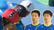「自転車競技のあと競輪でやっていく道もできる」　ロス五輪でメダルが期待される男子2選手が競輪選手養成所に入校　五輪出場とその後の人生の夢を託す　
