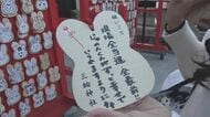 うさぎの石像置いたら参拝者続々…訪れる9割が女性の“行列神社” 人気アーティストの公演日に人が増えるワケ