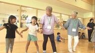 【異色の世代間交流】こども園×高齢者 65歳以上が通う「えんじょい組」の挑戦＿胆振東部地震の経験を経てたどり着いた新たなコミュニティ＿学び・遊び合いながら孤立化解消に取り組む〈北海道安平町〉