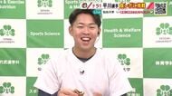 カープドラ1・仙台大学平川蓮選手 後輩は「実は戦略家」 人生初もみじ饅頭に「おいしいじゃけぇ」