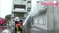 広域火災に備え連携強化へ　浜田・益田地区の消防署が合同訓練（島根・益田市）