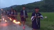 「お米がいっぱい育ってほしい」延岡市北川町　たいまつを灯して害虫を追い払い豊作を願う「虫追い」