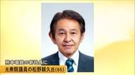 熊本電気鉄道の新社長に松野頼久氏が就任【熊本】