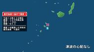 鹿児島県で最大震度1の地震　鹿児島県・鹿児島十島村