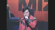 “アニソンの帝王”水木一郎さん(74)死去　肺がんで約1年7カ月闘病…11月のライブでも笑顔