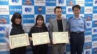 振込限度額を上げようとした高齢者等…銀行の同じ支店で2件の特殊詐欺被害を未然に防ぐ 行員2人に警察から感謝状