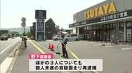 男を3度目の逮捕　男女4人刺傷事件　被害者3人への殺人未遂の容疑で　大分県佐伯市