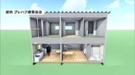 熊本県初の２階建て応急仮設住宅　氷川町で整備へ　浸水時の避難にも対応 【令和８年熊本地震】