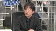『“陰謀論”と世界情勢　分析学者が明かす実態　先﨑彰容×秦正…